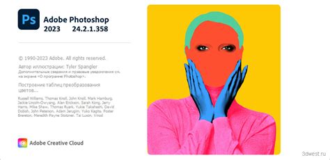 Adobe Photoshop 2023 v24.2.1.358 .